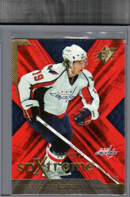 2007-08 SPx - SPXtreme - 0,60 € / kpl