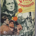 Ryhmy ja Romppainen (Suomi-filmi 1941) DVD - pikkukuva 1