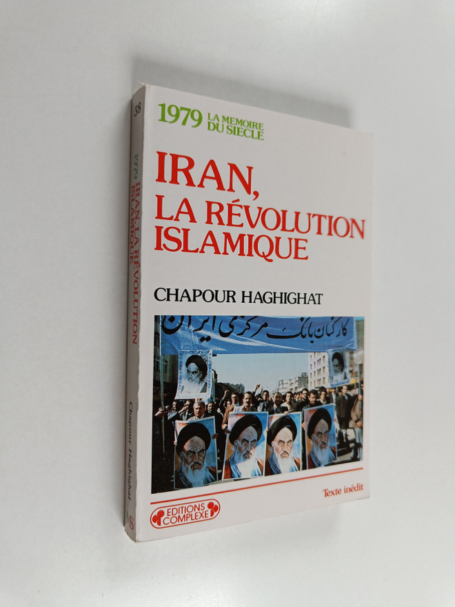 Chapour Haghighat : Iran, la revolution islamique - 1979 ...