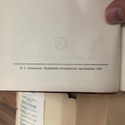 Tekniikan käsikirja III - pikkukuva 3