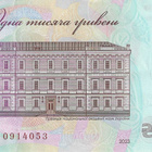 UKRAINE 1000 HRYVEN 2023. UNC - pikkukuva 2