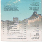 cd, Saharasta Silkkitielle - Radiosanomia [hengellinen] - pikkukuva 2