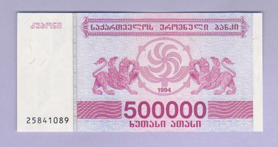 Georgia 500000 Kuponi v.1994 UNC P-51