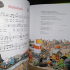 Mauri Kunnas - Seikkailijan laulukirja - 1.p.Uusi - pikkukuva 2