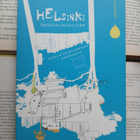 Helsinki takaisin jaloilleen: askelia toimivampaan... (nid.) - pikkukuva 1