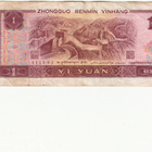 1 juan  1996 kiina    KL 5 - pikkukuva 2