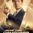 vanguard (77 255) UUSI -FI- nordic, DVD jackie chan 2020 - pikkukuva 2