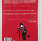 Guy Delisle : Shenzen - pikkukuva 2