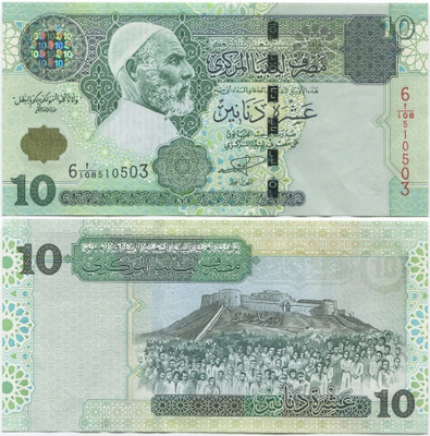Libya 10 Dinars v.2004 (P-70a) UNC
