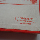 Vanha Tupakka aski, Sergejeff Viipuri, avaamaton näyte - pikkukuva 2