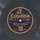 Savikiekko 1927 - Hannes Saari - Columbia 7788 - pikkukuva 3