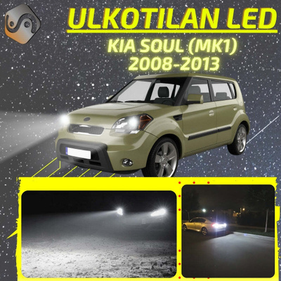SOUL (MK1) 2008-2013 Ulkoiset LED -valot