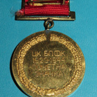 Bulgaria. Mitali ja ansiomerkki 1944 - pikkukuva 2