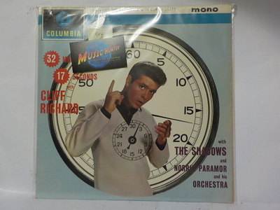 CLIFF RICHARD AND THE SHADOWS - 32 MINUTES AND 17 SECONDS LP