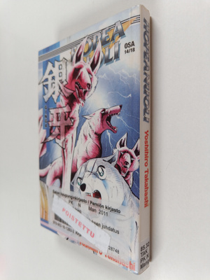 Yoshihiro Takahashi : Hopeanuoli 14 : Siriuksen johdatus