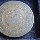 3 kopeekkaa 1901. Venäjä-Russia - pikkukuva 2
