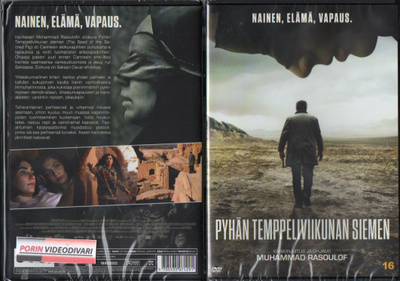 pyhän temppeliviikunan siemen (7 078) UUSI -FI- DVD suomik.