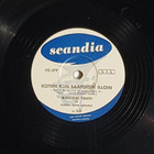Savikiekko 1957 - Annikki Tähti - Scandia KS-277 - pikkukuva 1