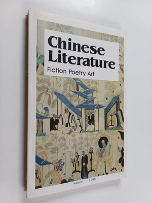 Chinese literature : Fiction, poetry, art : Autumn 1988