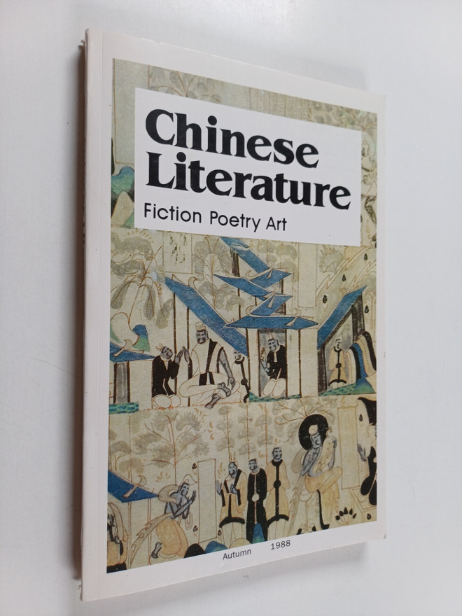 Chinese literature : Fiction, poetry, art : Autumn 1988