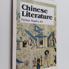 Chinese literature : Fiction, poetry, art : Autumn 1988 - pikkukuva 1