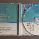 CD: UB40 - Guns In The Ghetto (1997) - pikkukuva 3