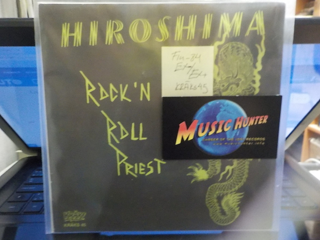HIROSHIMA - ROCK N ROLL PRIEST. FIN -84. EX-/EX+  7"