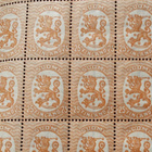 Vaakunamalli 25 p ruskea arkki 1925 - 100 merkkiä, hakaristi - pikkukuva 2