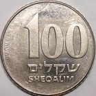 Israel. 100 sheqalim JE5745(1985). - pikkukuva 1