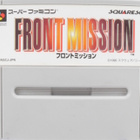 Front Misison - pikkukuva 1