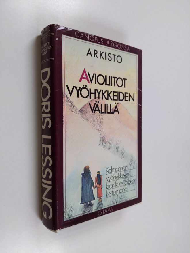 Doris Lessing : Avioliitot vyöhykkeiden välillä : (Kolman...