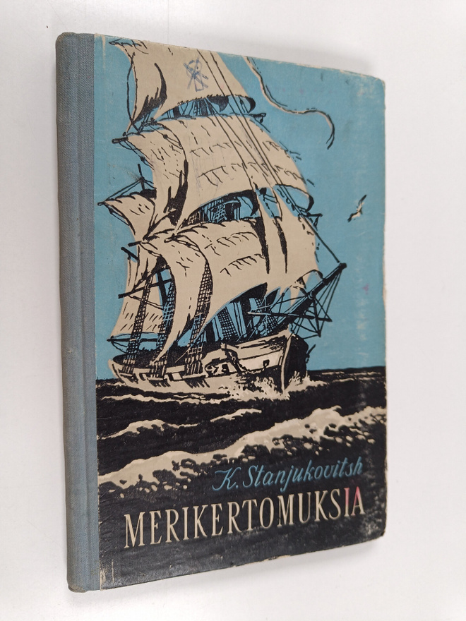 K Stanjukovitsh : Merikertomuksia