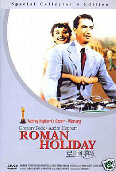 Roman Holiday (1953) R0
