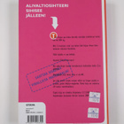 Simo Frangen : Alivaltiosihteeri : virallisuus sihisi his... - pikkukuva 2