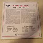 LP  Katri Helena Vaalea valloittaja . v. 1973 - pikkukuva 2