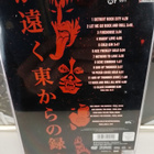 KISS - Live at Budokan Tokyo 1977 (dvd) - pikkukuva 2
