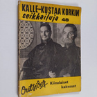 Outsider : Kiinalaiset kaksoset - pikkukuva 1