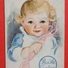Vanha joulukortti kulk. 1931 - pikkukuva 1