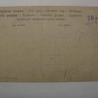 VANHA Postikortti Valamo 1930-luku - pikkukuva 2