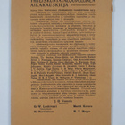 Yhteiskuntataloudellinen aikakauskirja 3/1913 - Kansantal... - pikkukuva 2