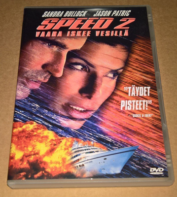SPEED 2 VAARA ISKEE VESILLÄ DVD