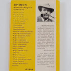 Georges Simenon : Maigret ja kaitselmuksen hevosmies - pikkukuva 2