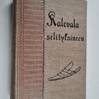 Kalevala selityksineen - pikkukuva 1