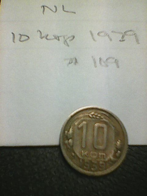 Neuvostoliitto 10 kop 1939, km#109