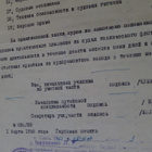 CCCP: vintage Neptunus dokumentteja - pikkukuva 4