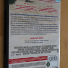 DVD Rio ( 2011 ) - pikkukuva 2