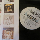 alf cranner & alfred janson lp: rosemalt sound 1967 - pikkukuva 3