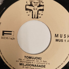 Miljoonasade 3 kpl 7" sinkkuja pakettina yht 15 € - pikkukuva 4