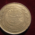 100 fils. 1978-91. Jordania - pikkukuva 2