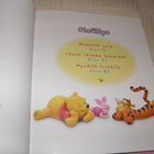 Disney Nalle Puh Nalle Puhin hyvänyöntarinoita - pikkukuva 2